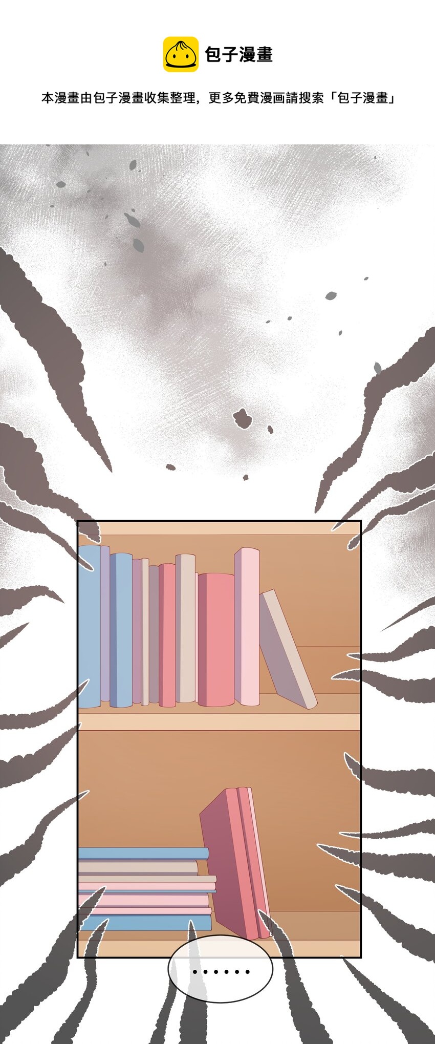 053 为了出国见面考雅思-第56话