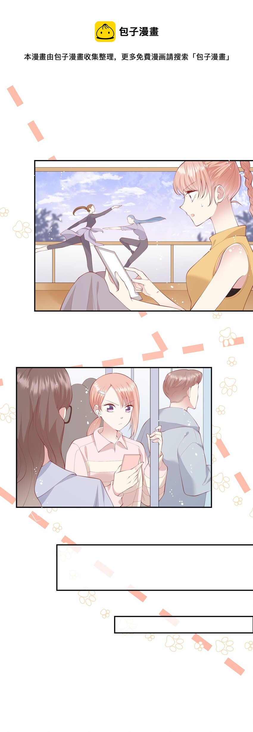 053 为了出国见面考雅思-第56话