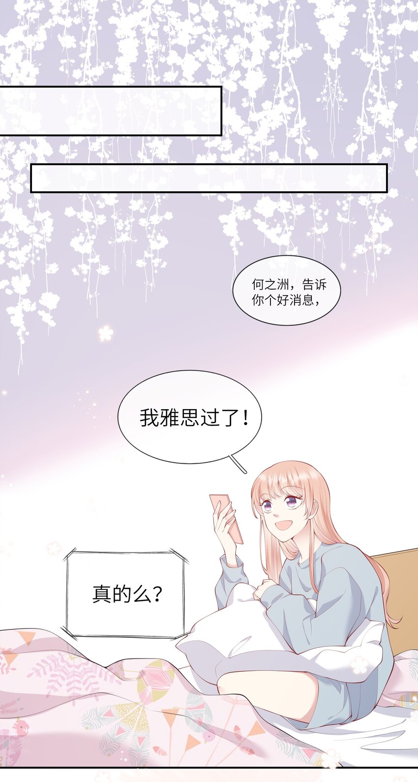 053 为了出国见面考雅思-第56话