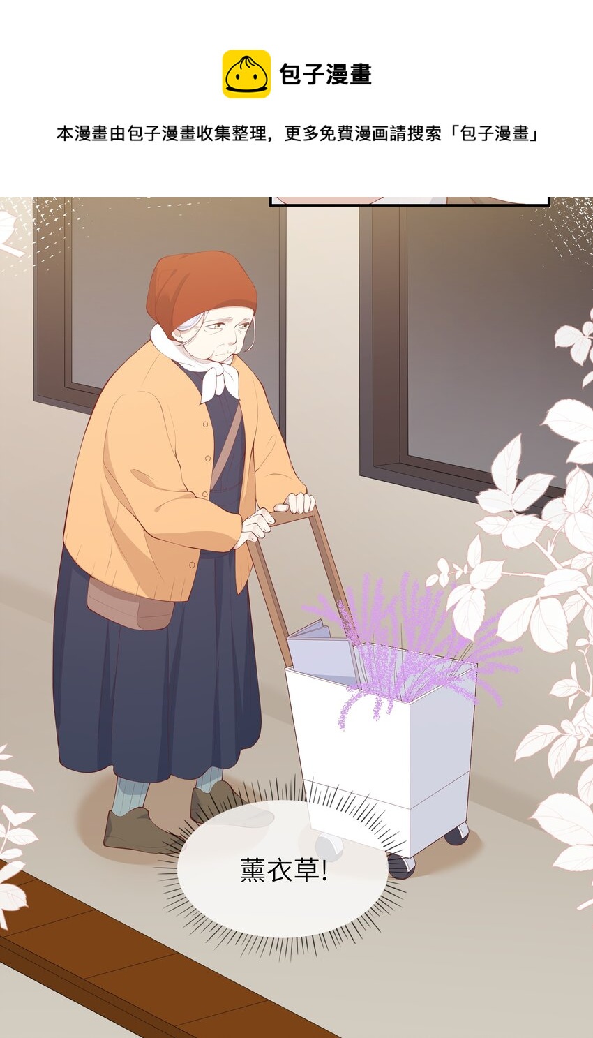 053 为了出国见面考雅思-第56话