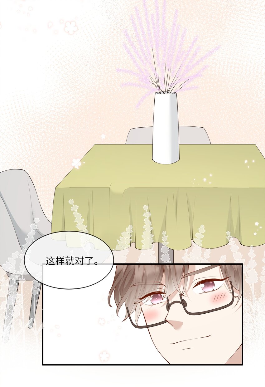 053 为了出国见面考雅思-第56话