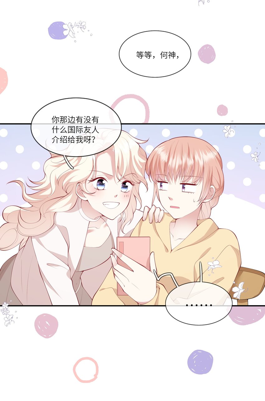 053 为了出国见面考雅思-第56话