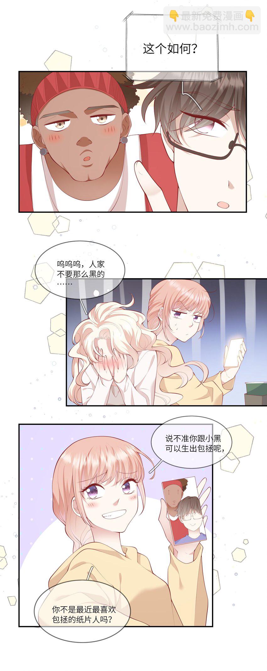 053 为了出国见面考雅思-第56话