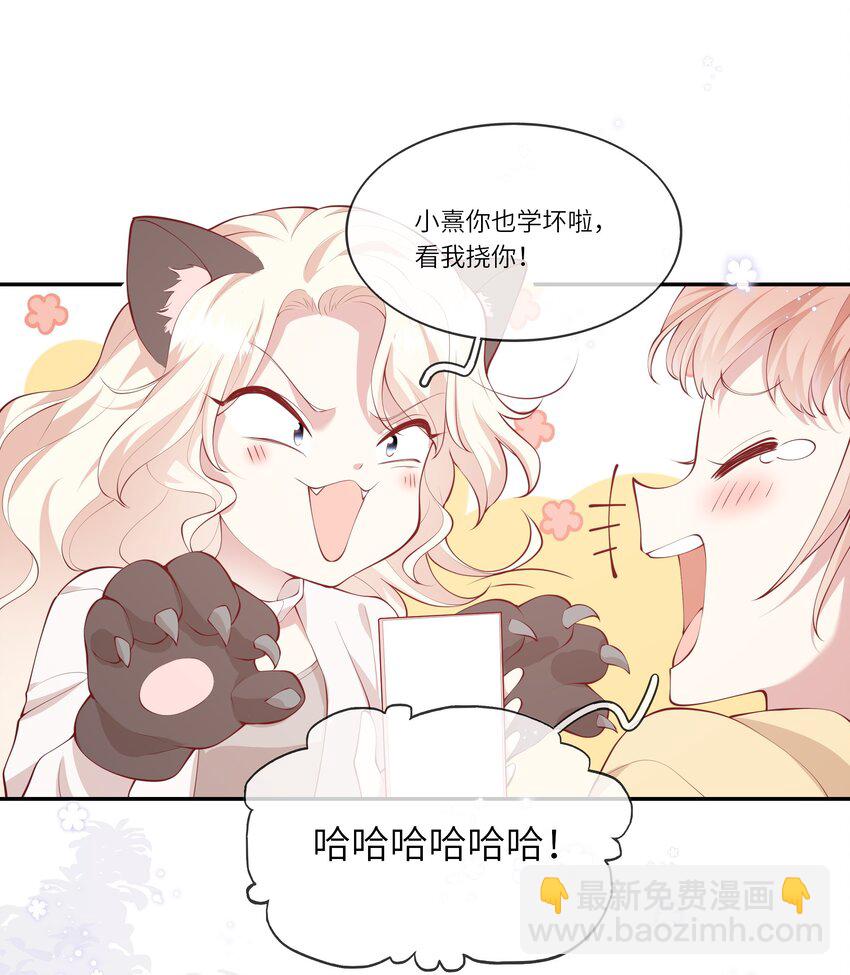 053 为了出国见面考雅思-第56话