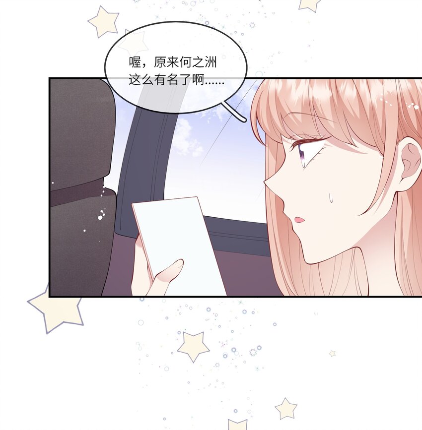 055 爱的约定，终得归宿-第58话