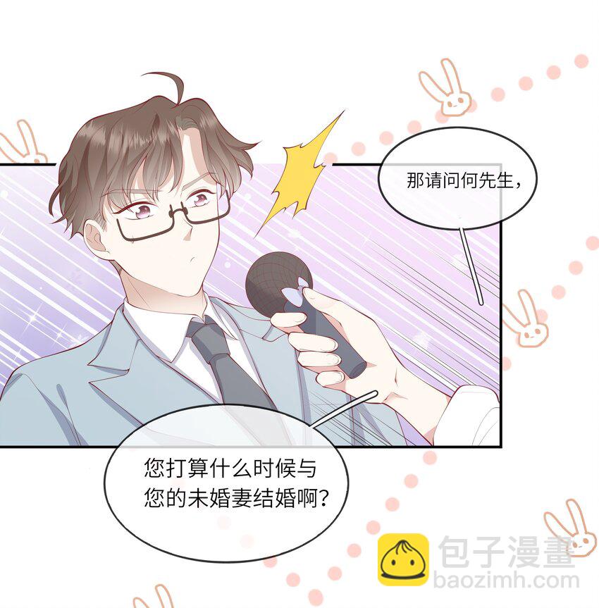 055 爱的约定，终得归宿-第58话