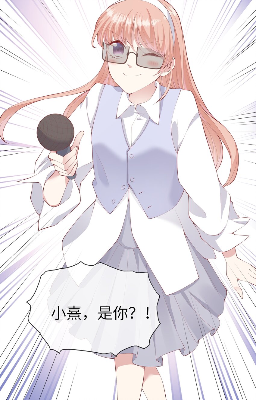 055 爱的约定，终得归宿-第58话