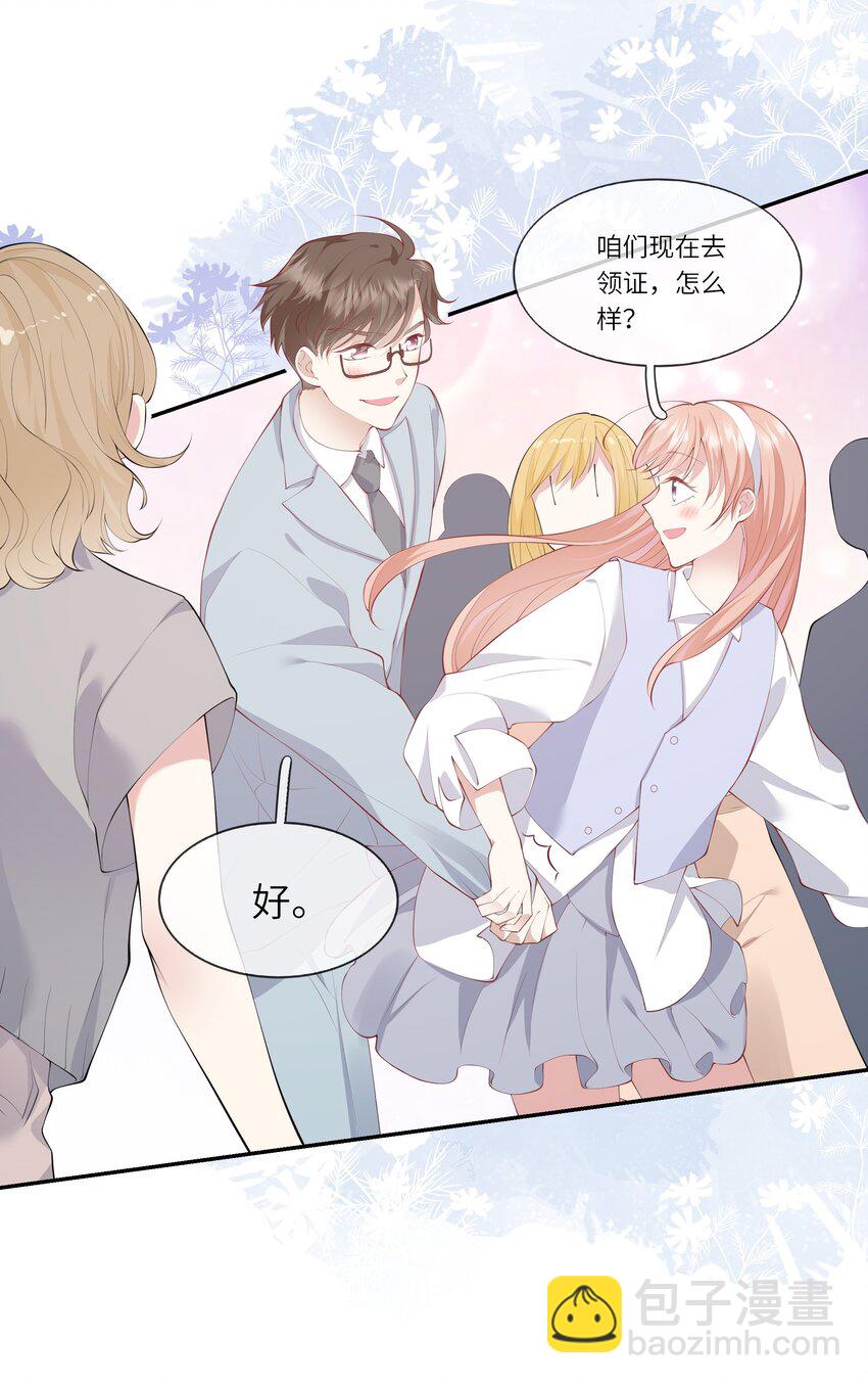 055 爱的约定，终得归宿-第58话