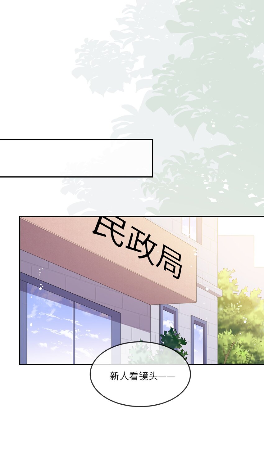 055 爱的约定，终得归宿-第58话