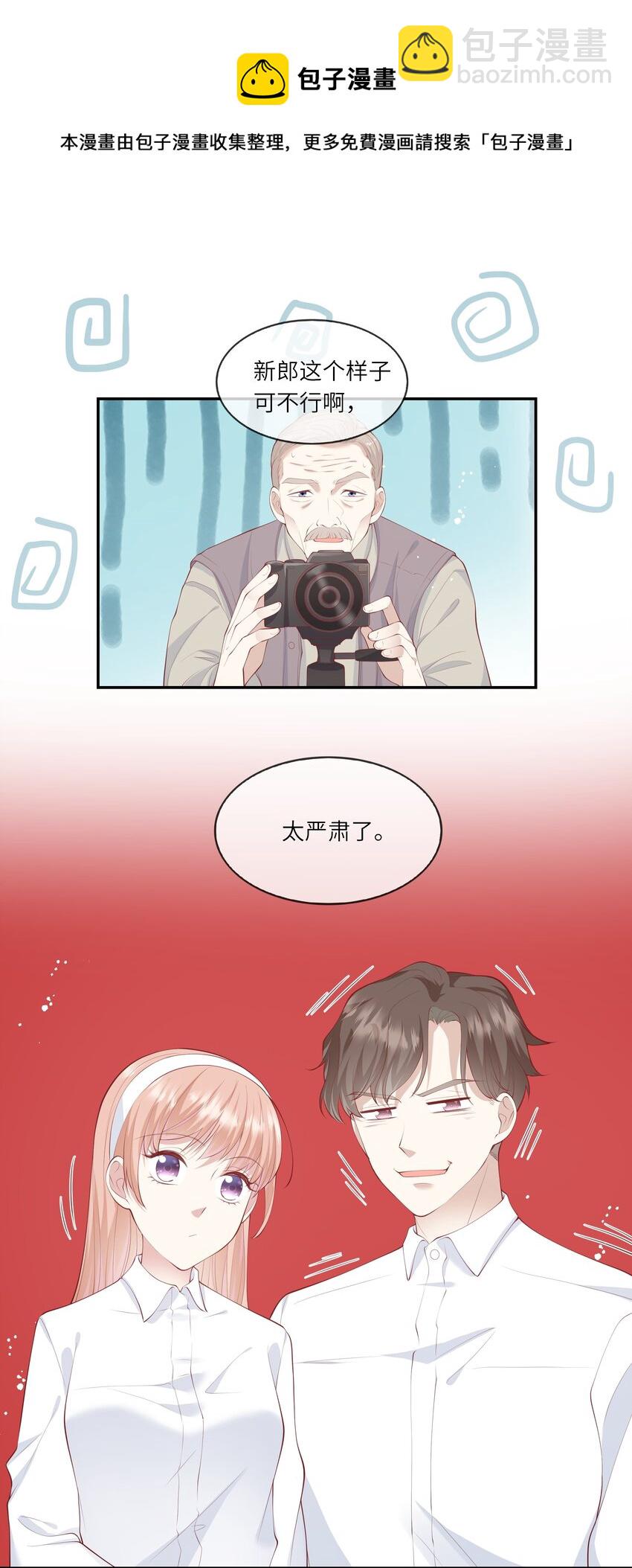 055 爱的约定，终得归宿-第58话