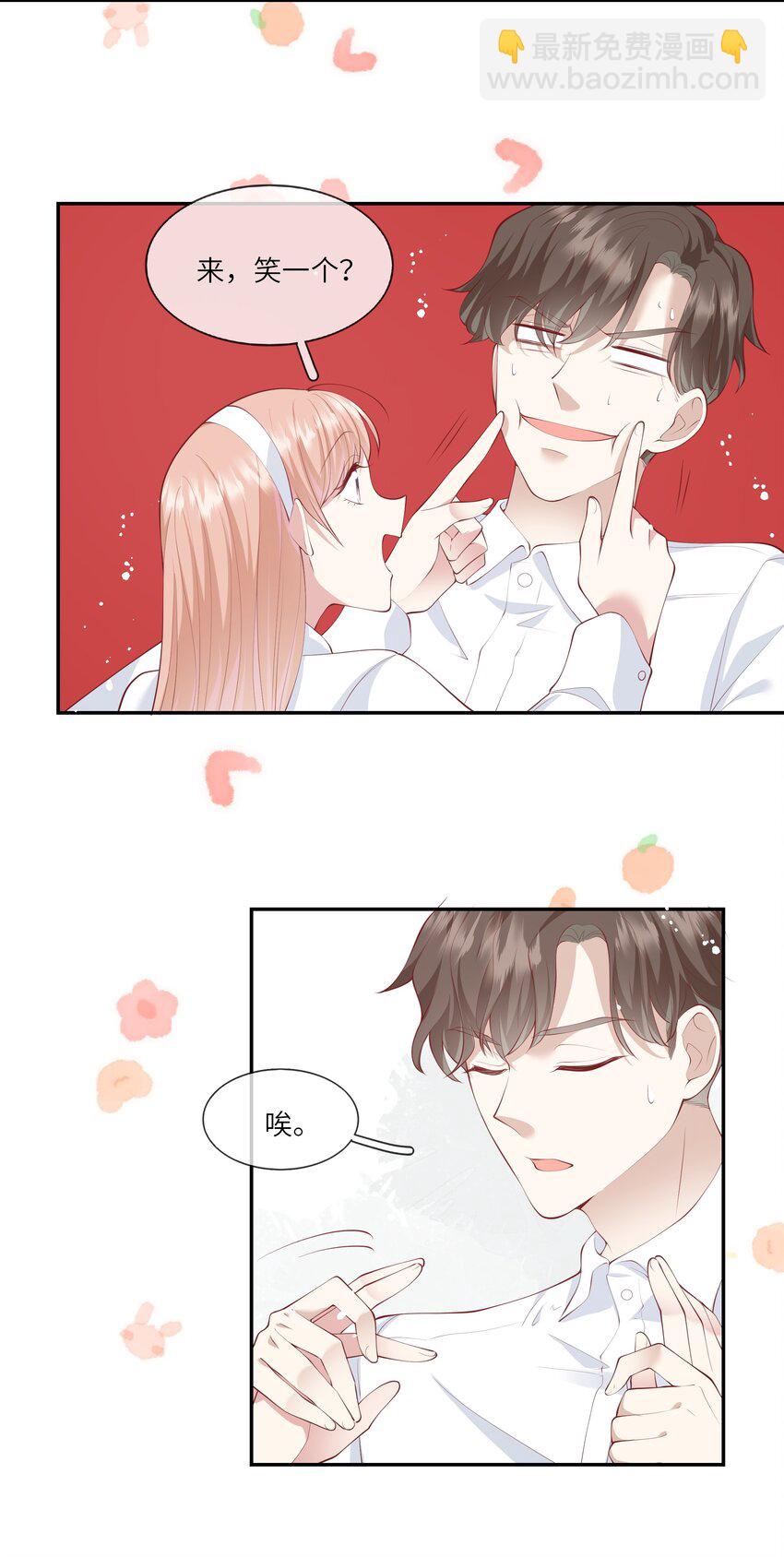 055 爱的约定，终得归宿-第58话