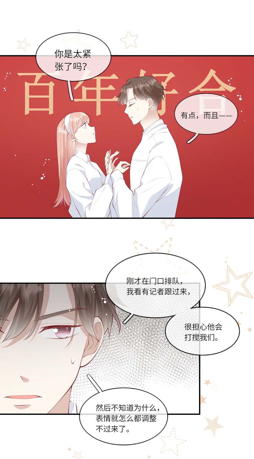 055 爱的约定，终得归宿-第58话