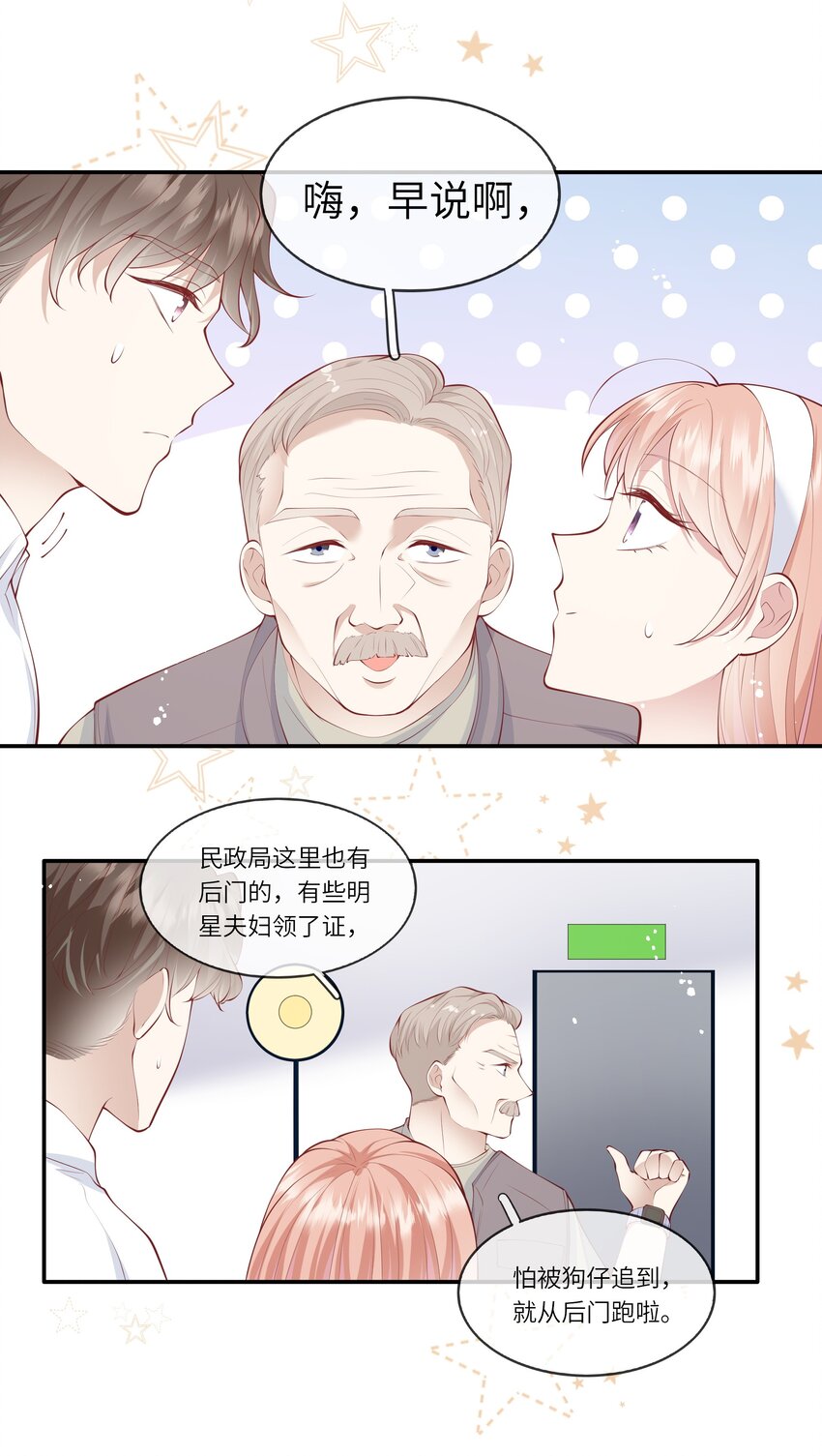 055 爱的约定，终得归宿-第58话