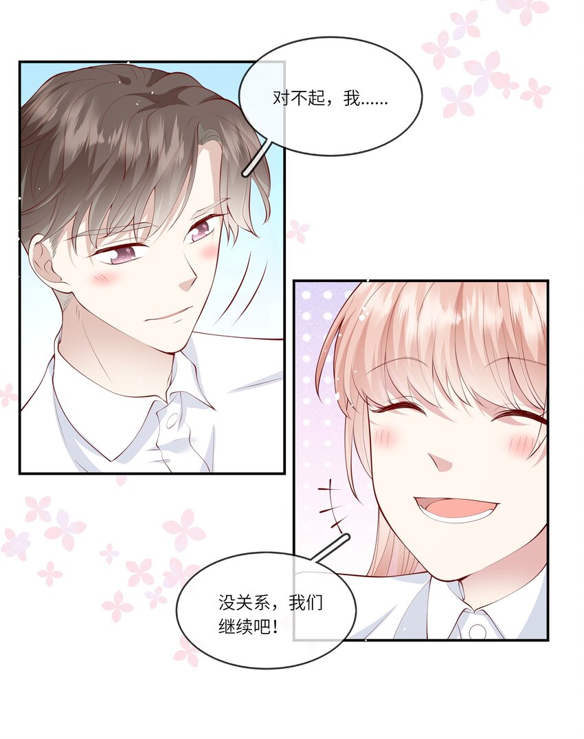 055 爱的约定，终得归宿-第58话