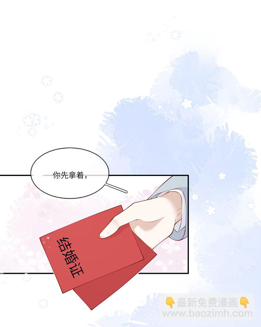 055 爱的约定，终得归宿-第58话