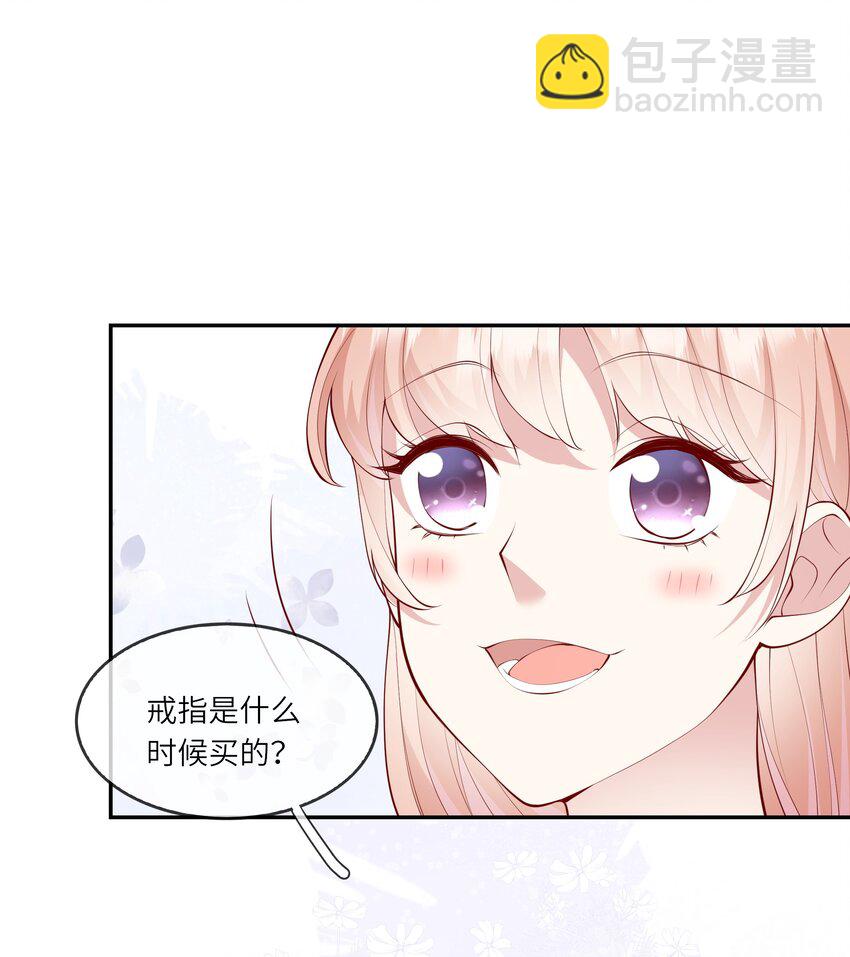 055 爱的约定，终得归宿-第58话