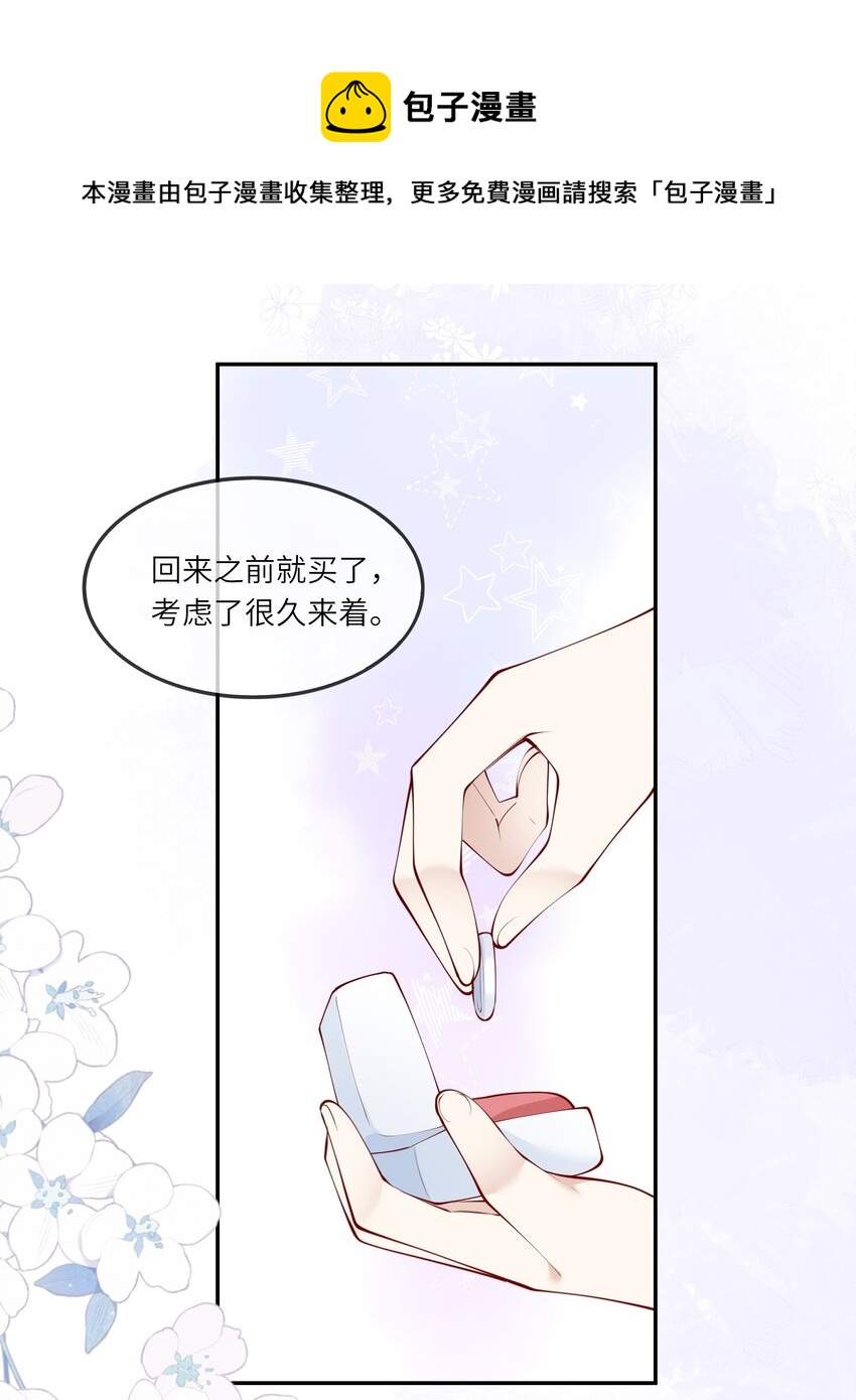 055 爱的约定，终得归宿-第58话