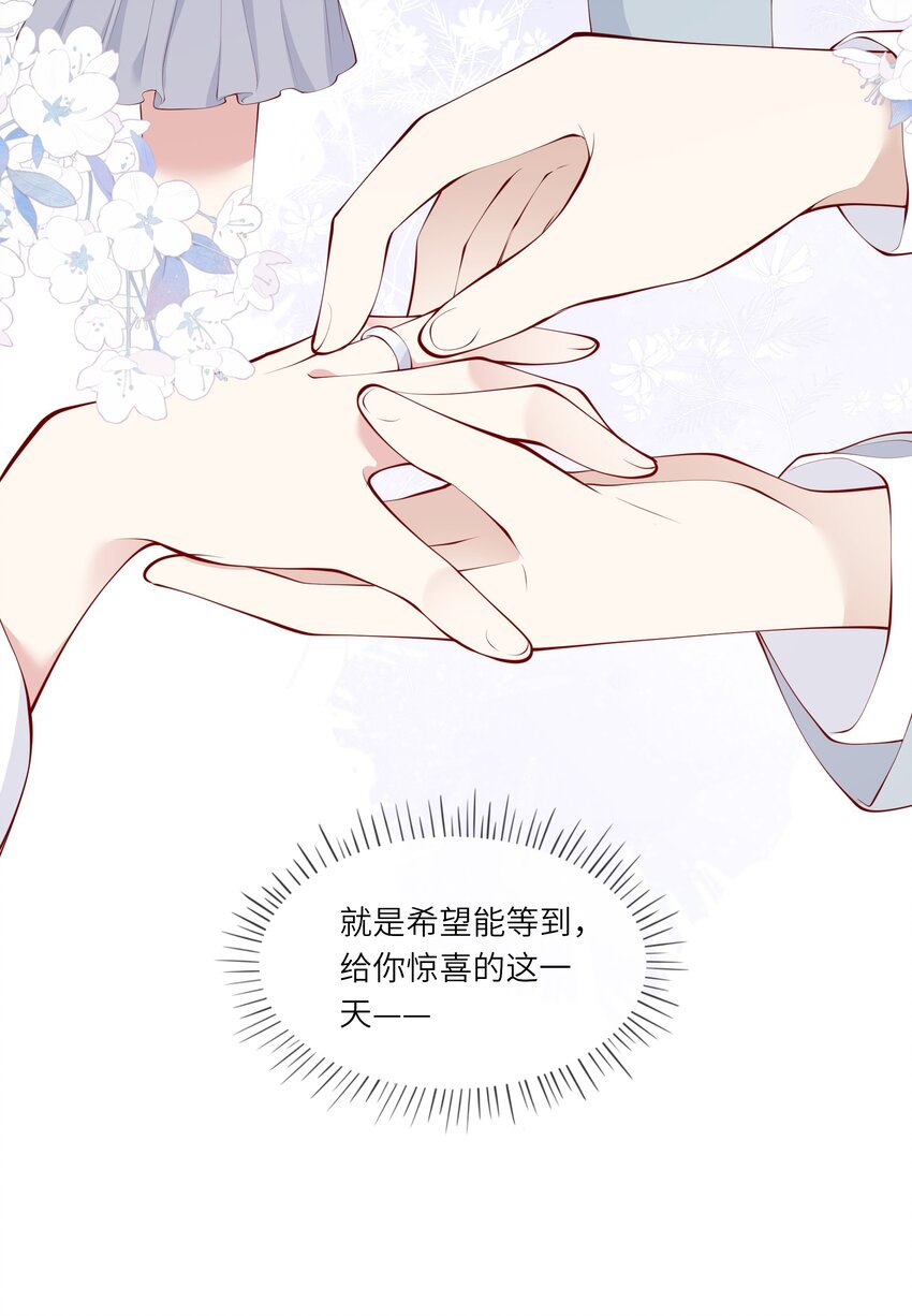 055 爱的约定，终得归宿-第58话