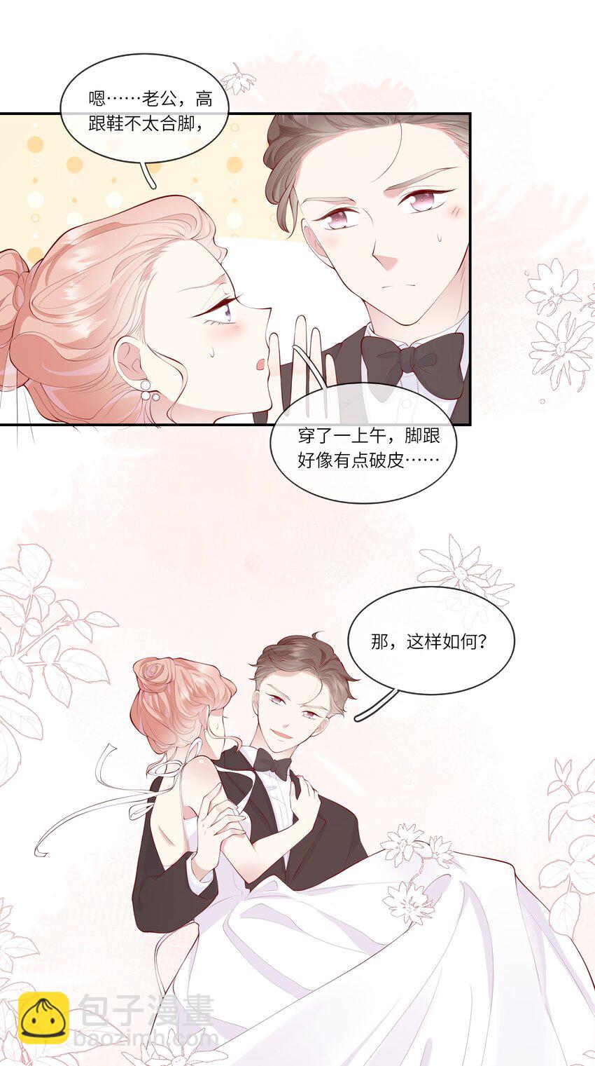 055 爱的约定，终得归宿-第58话