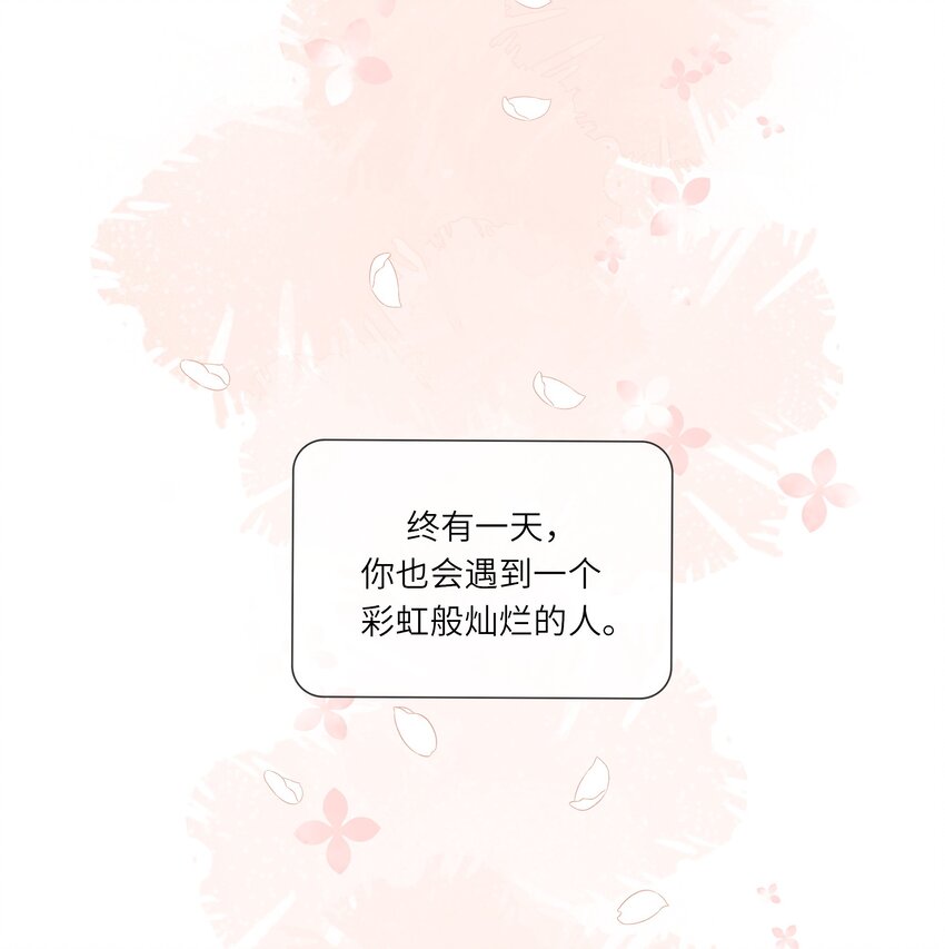 055 爱的约定，终得归宿-第58话