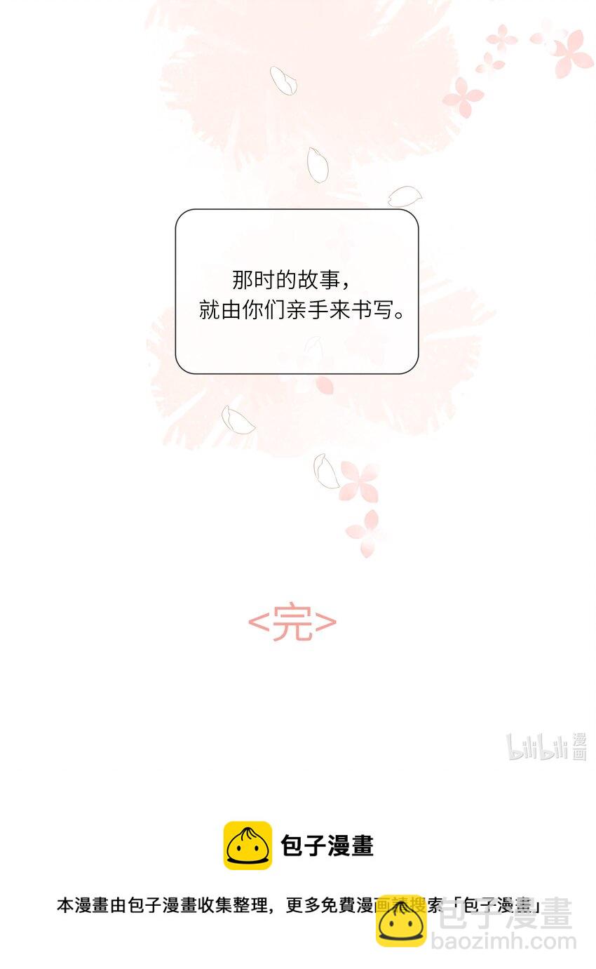 055 爱的约定，终得归宿-第58话