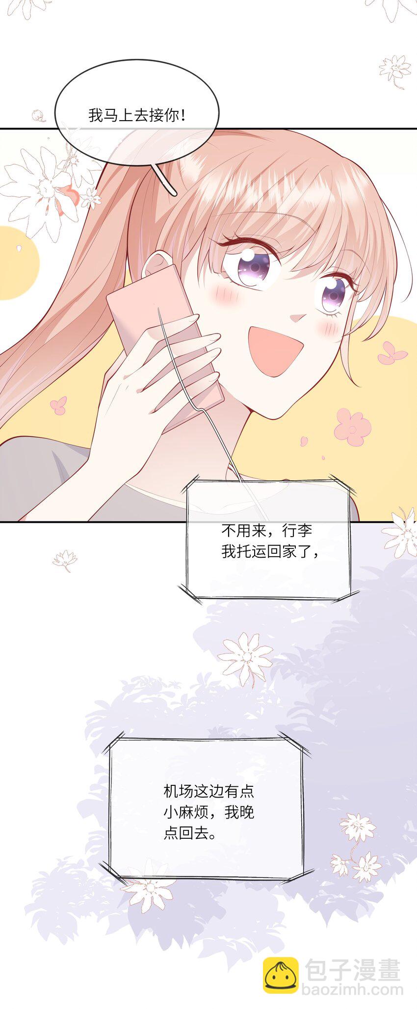 055 爱的约定，终得归宿-第58话