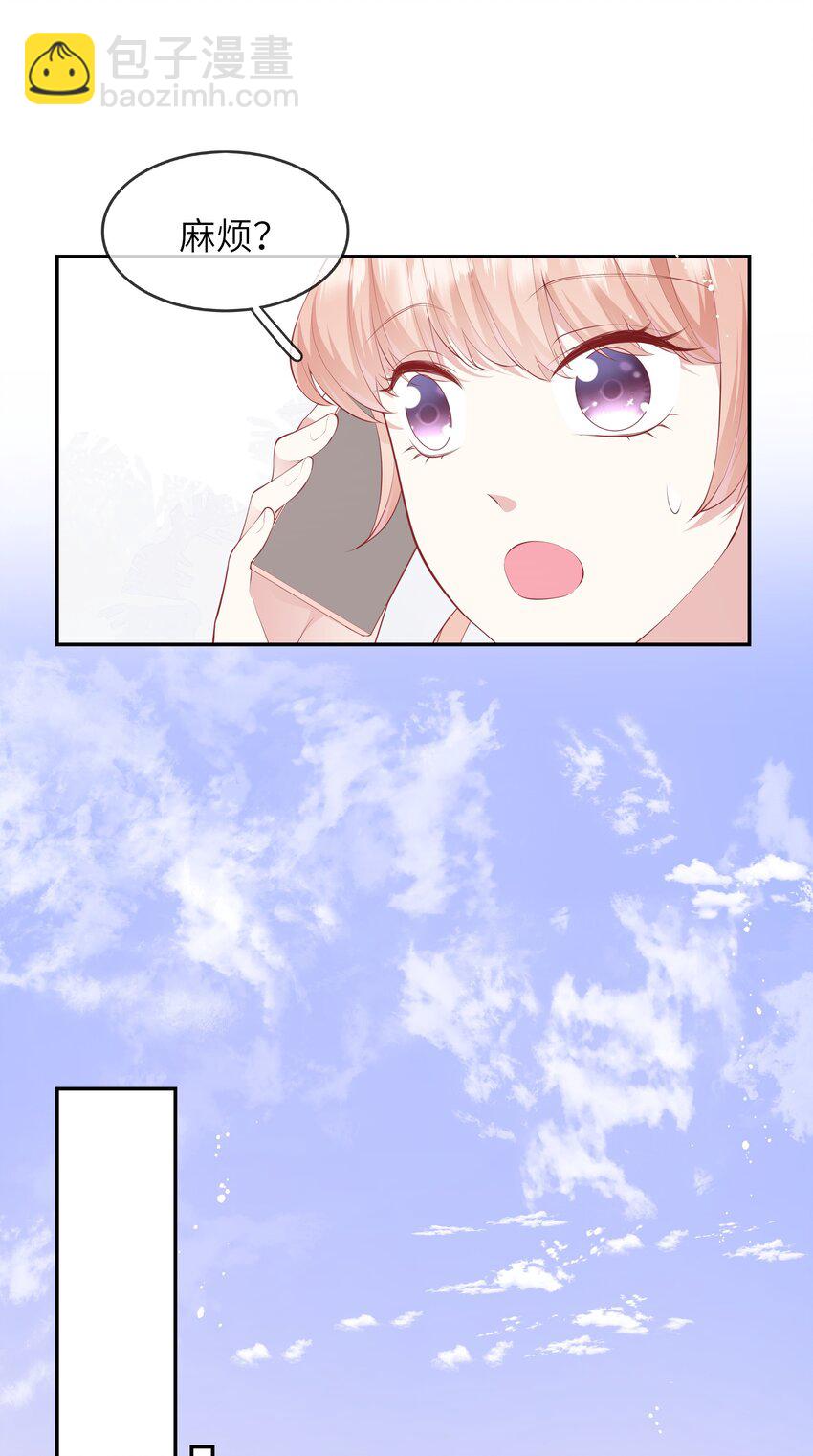 055 爱的约定，终得归宿-第58话