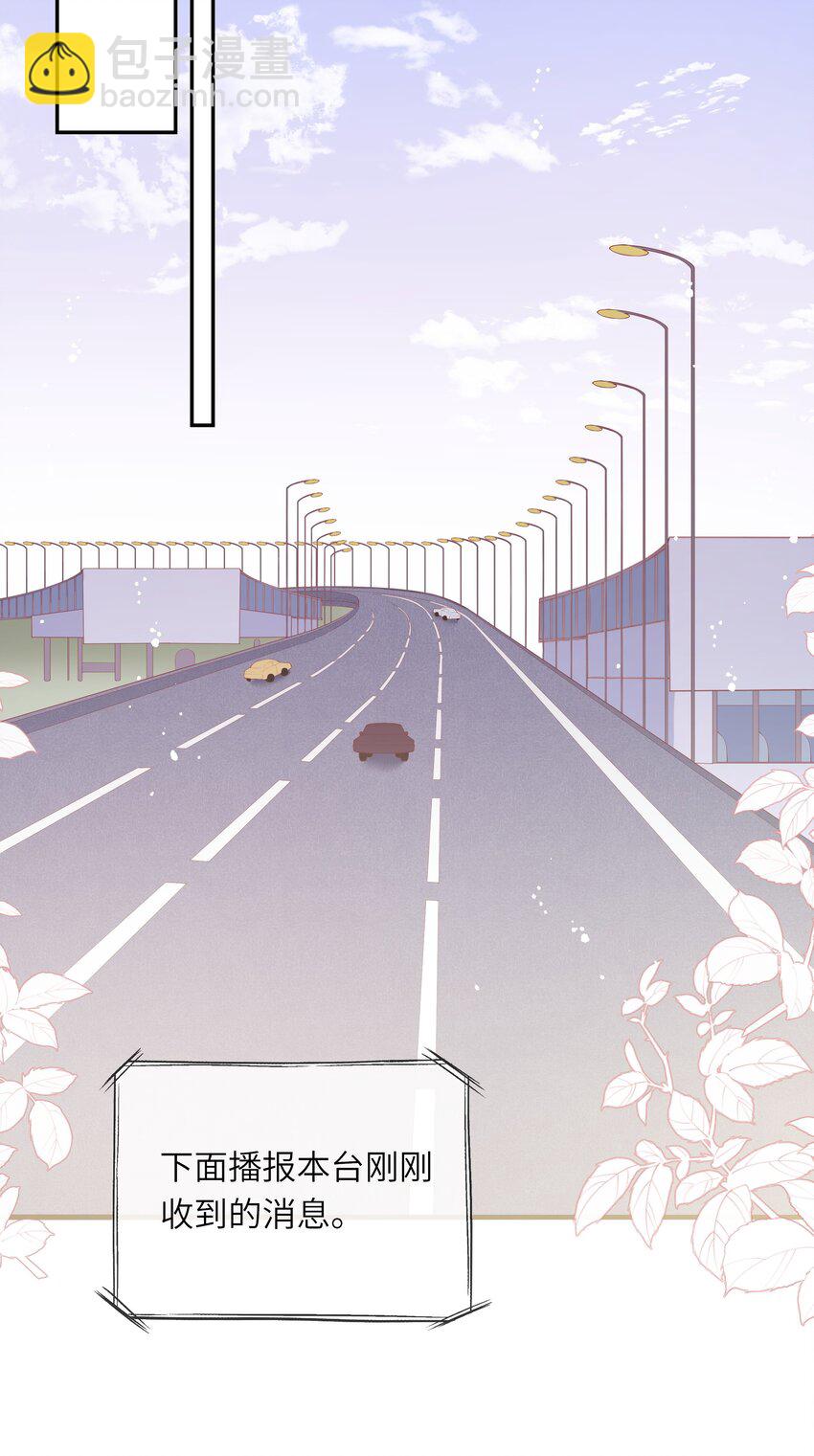 055 爱的约定，终得归宿-第58话