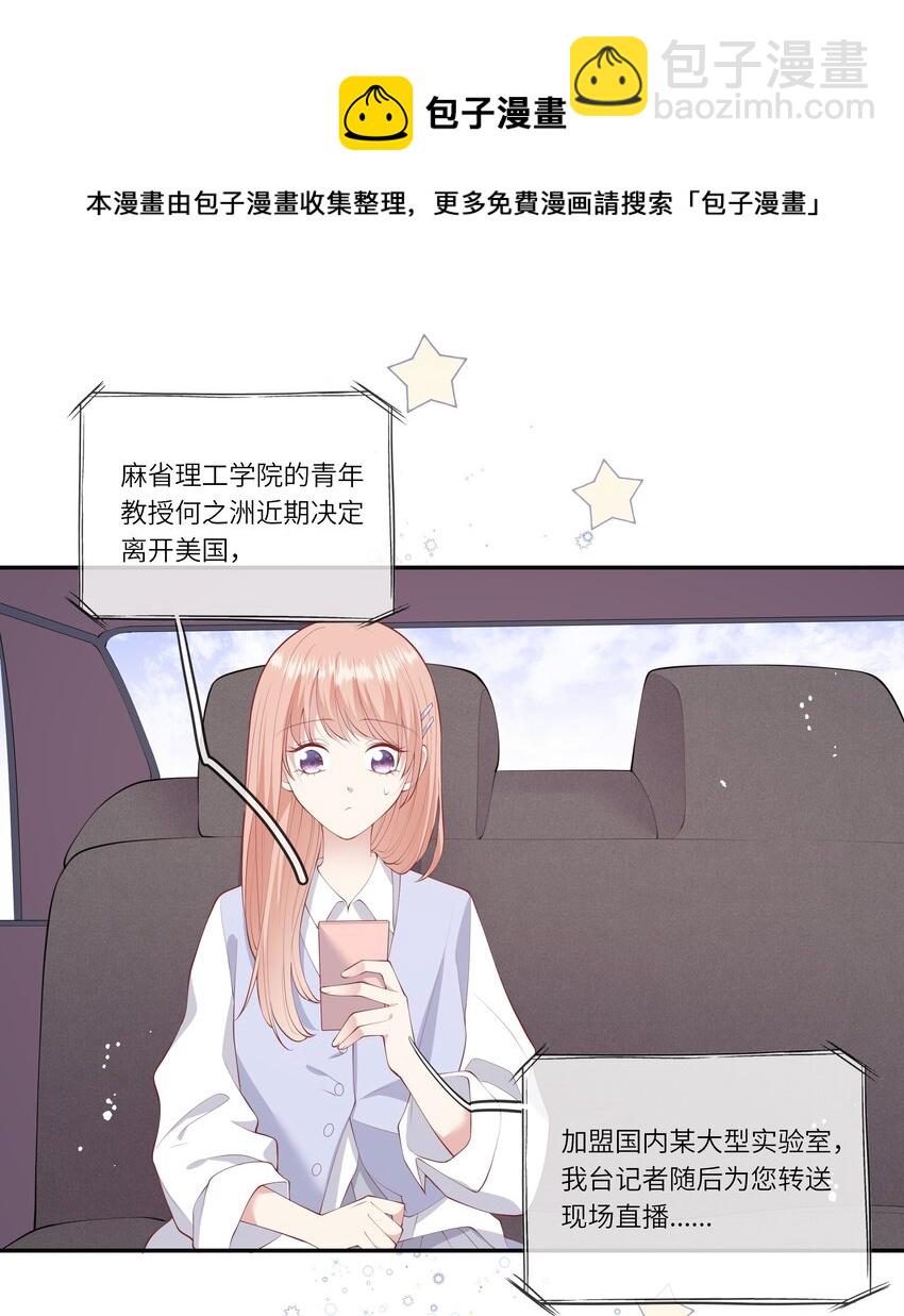 055 爱的约定，终得归宿-第58话