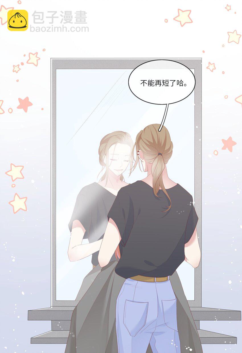 008 直男替女生约会的一天-第8话