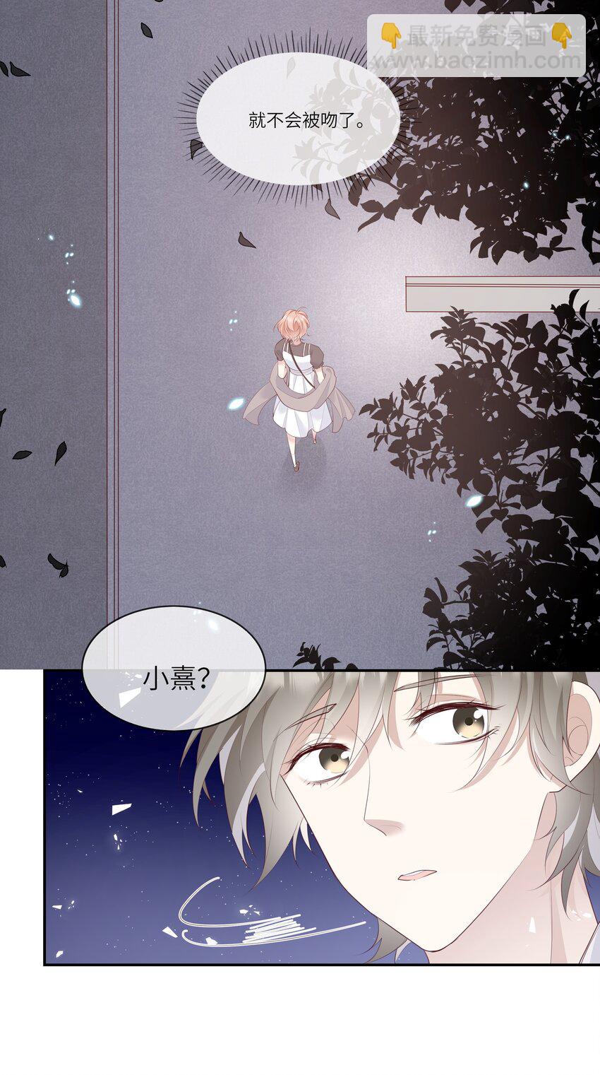 008 直男替女生约会的一天-第8话