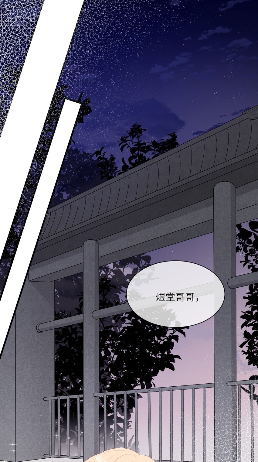 008 直男替女生约会的一天-第8话