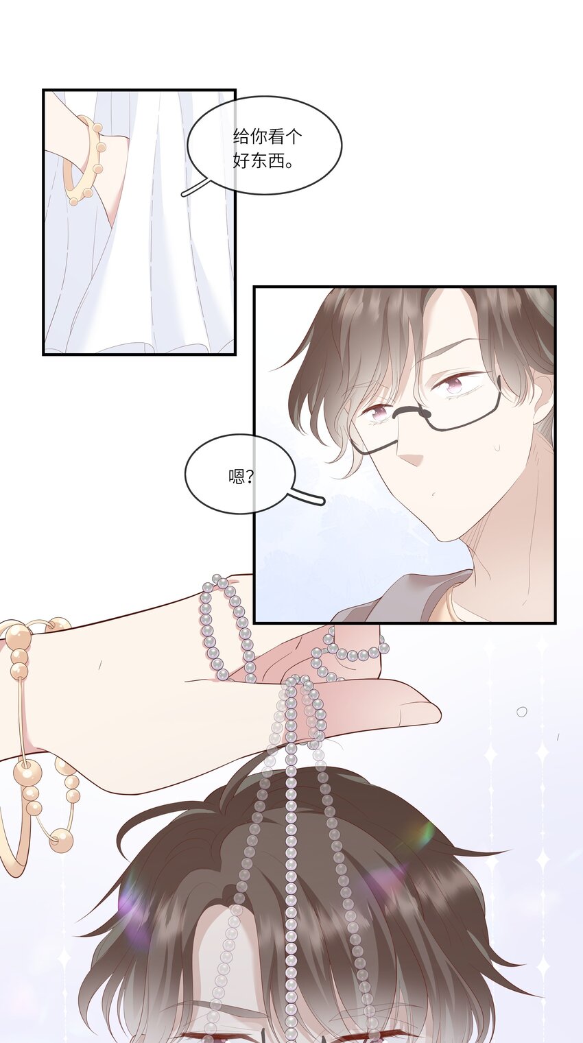 010 搞基？不，是百合！-第10话