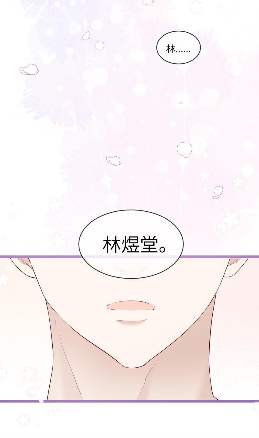 010 搞基？不，是百合！-第10话