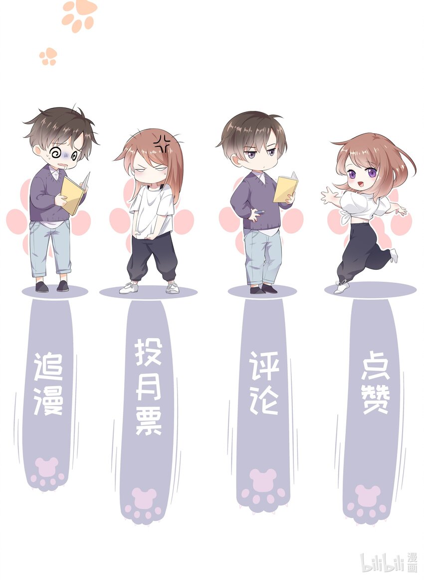 010 搞基？不，是百合！-第10话