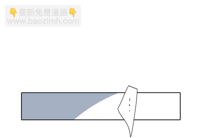 請別隨便打開獸籠 - 第41話 出頭(2/3) - 2