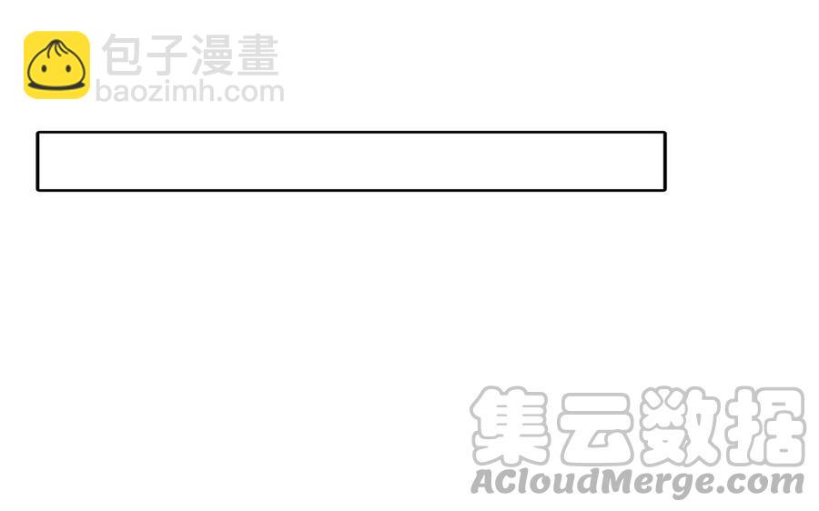 请别随便打开兽笼 - 第35话 颜之的梦(1/2) - 1