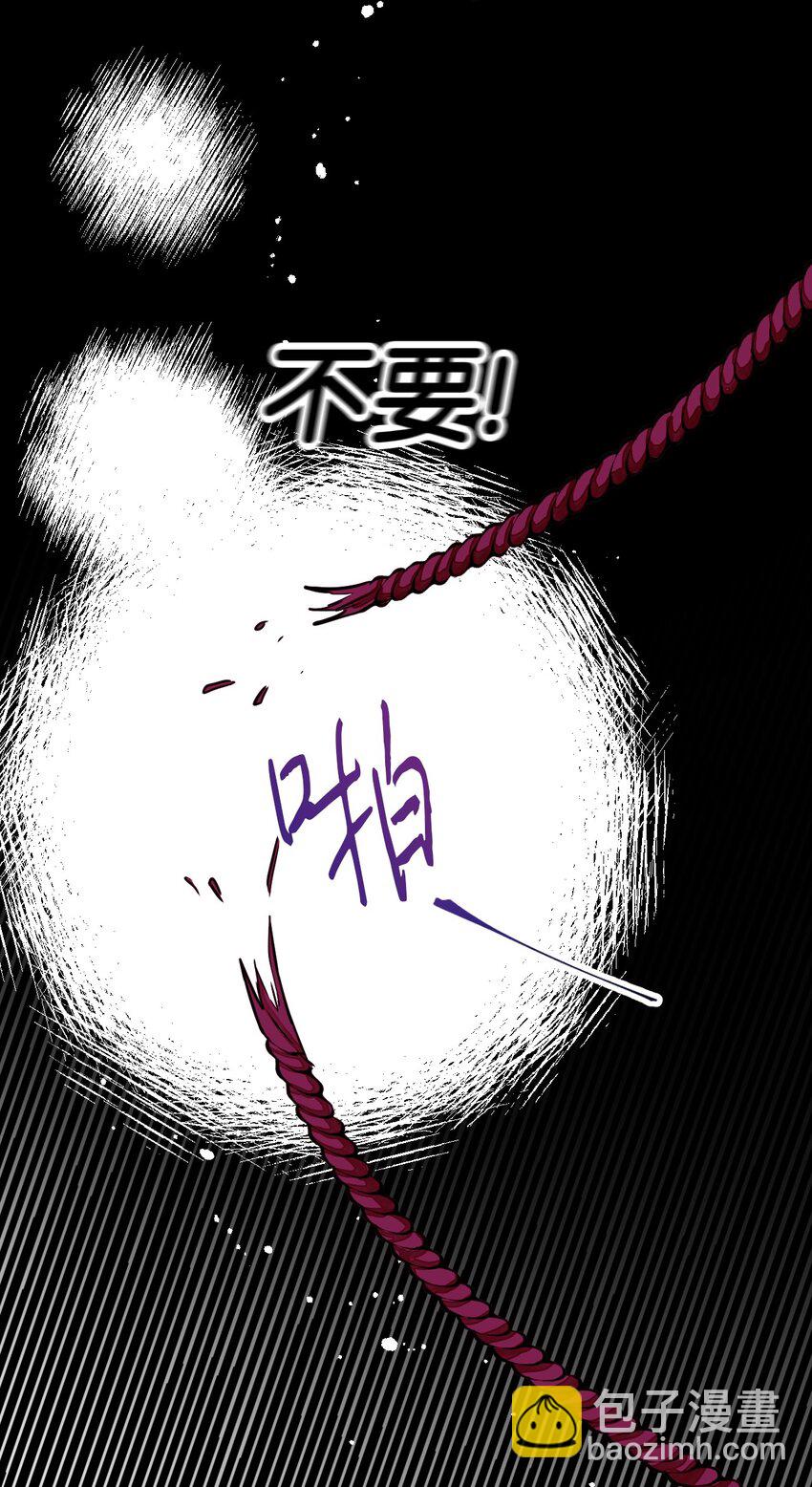 001 那就改变命运！(1/2)-第2话