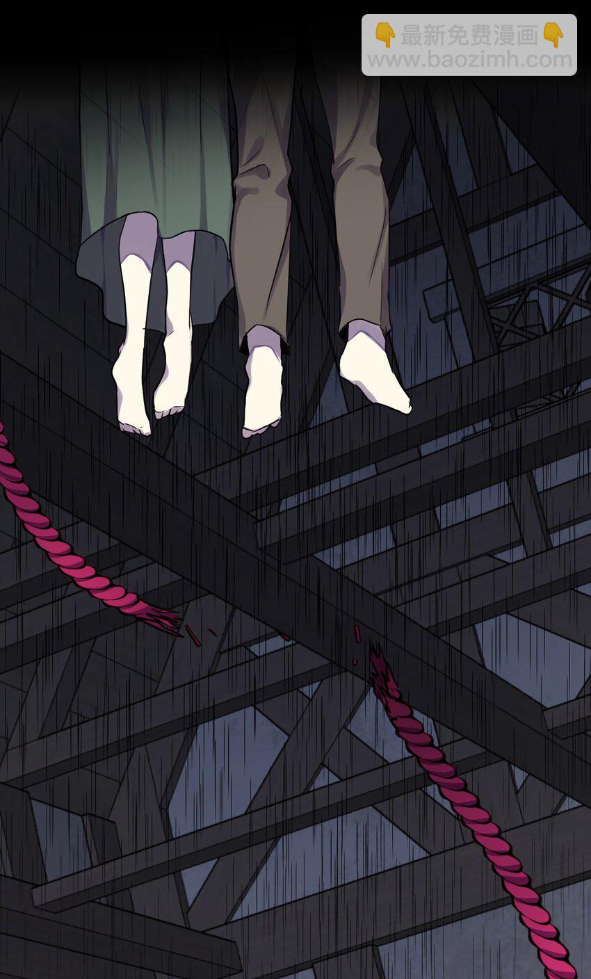 001 那就改变命运！(1/2)-第2话