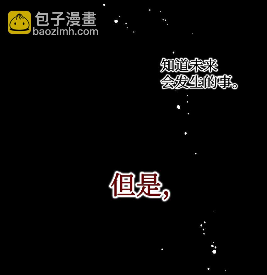 001 那就改变命运！(1/2)-第2话