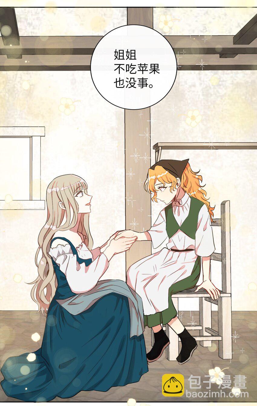 001 那就改变命运！(1/2)-第2话