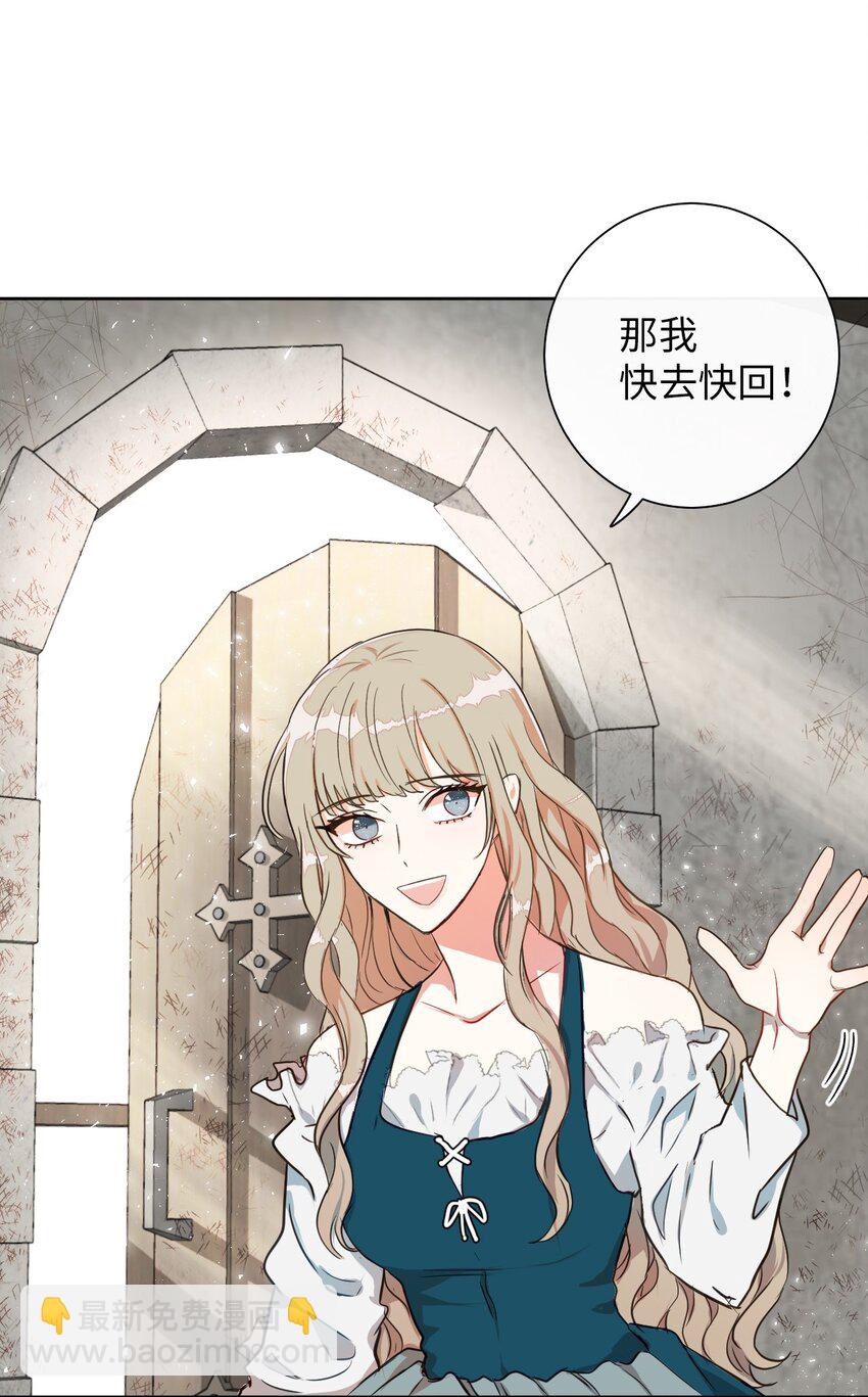 001 那就改变命运！(1/2)-第2话