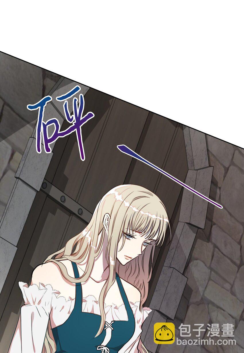 001 那就改变命运！(1/2)-第2话