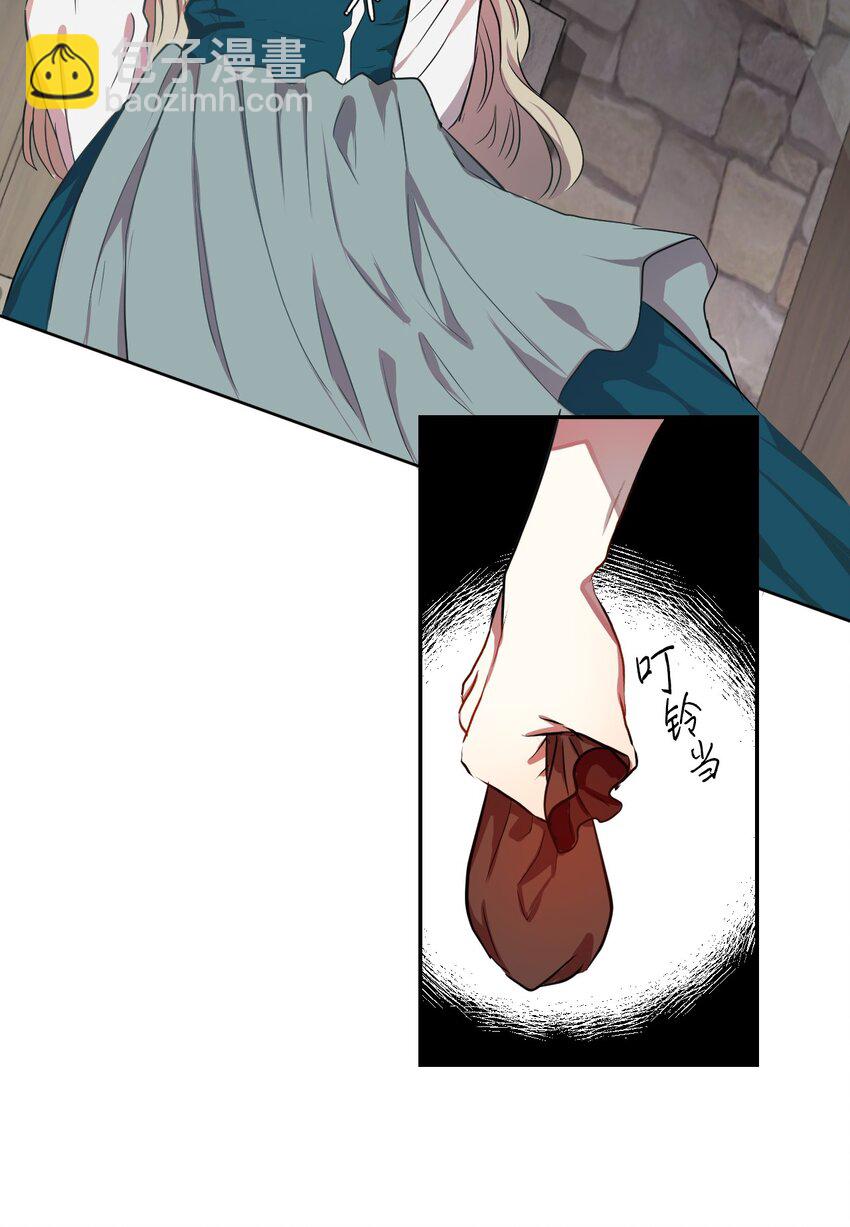 001 那就改变命运！(1/2)-第2话