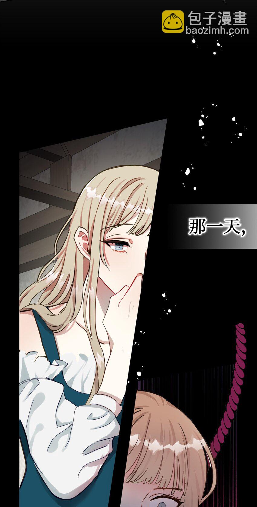 001 那就改变命运！(1/2)-第2话