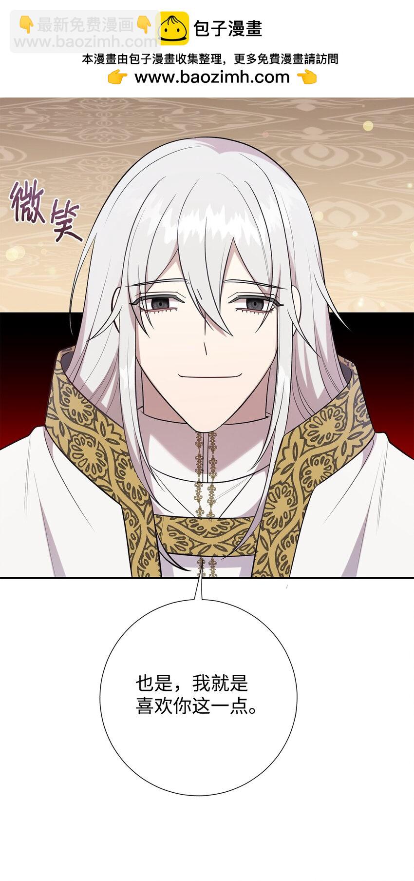 098 答应我(1/2)-第100话