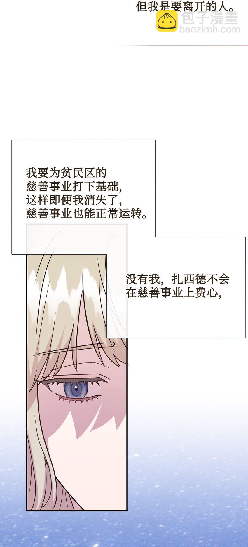 098 答应我(1/2)-第100话