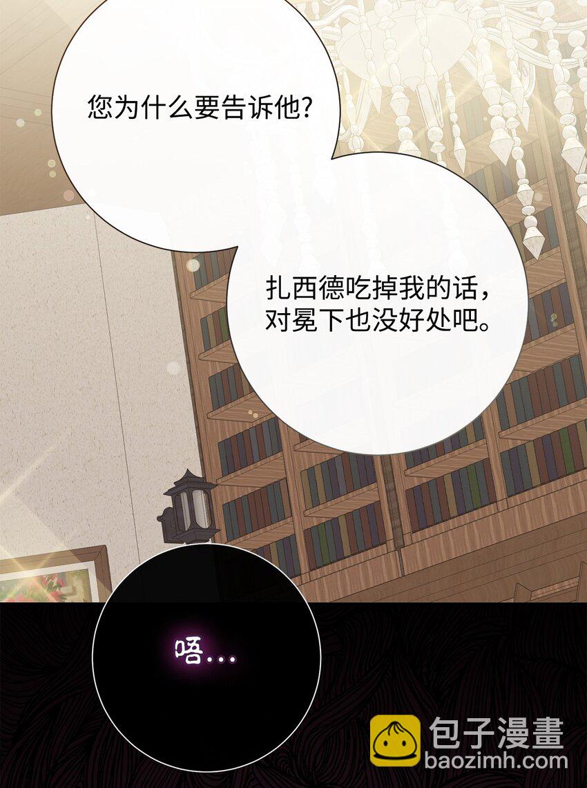 098 答应我(1/2)-第100话