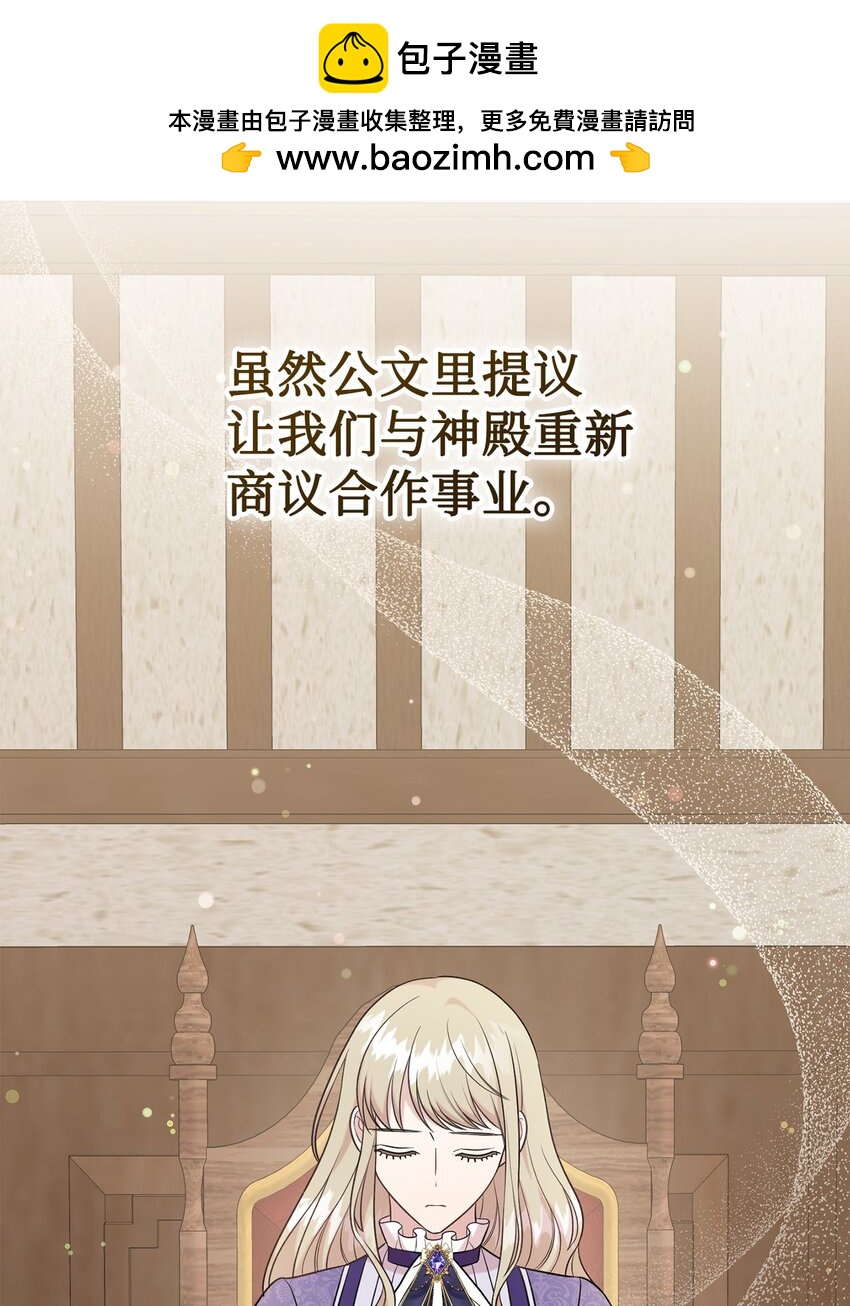 098 答应我(1/2)-第100话