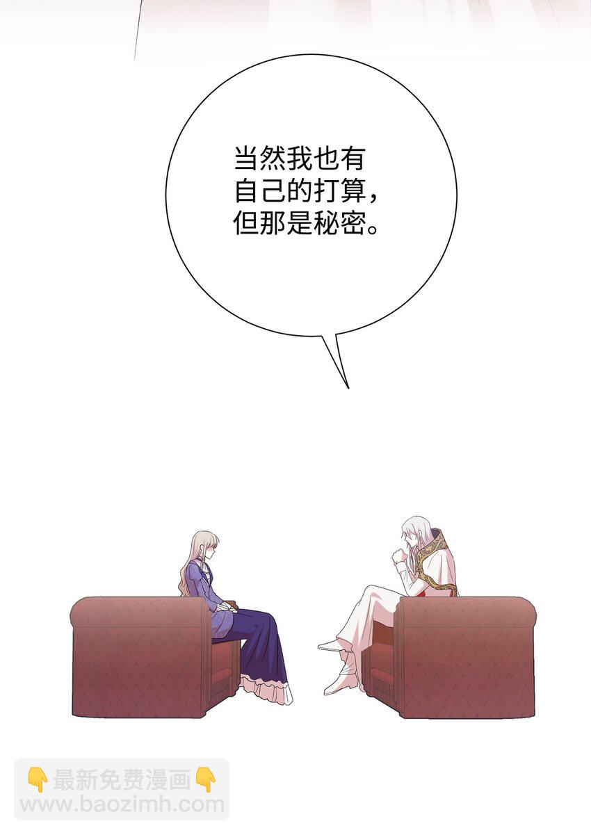 098 答应我(1/2)-第100话